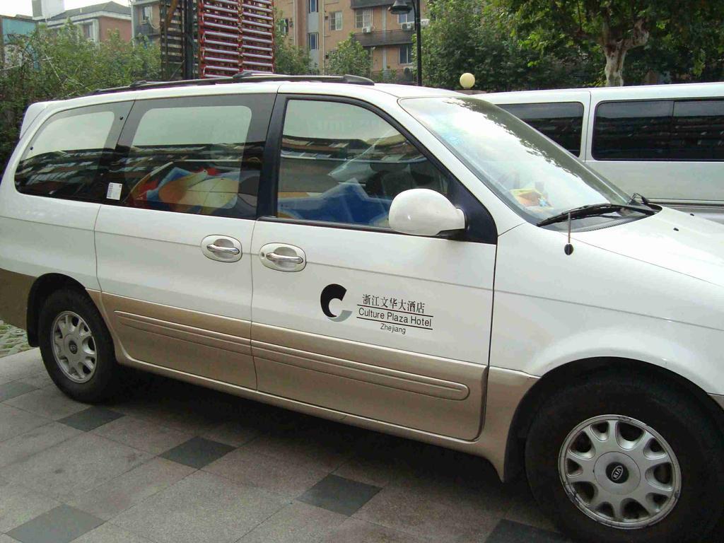Culture Plaza Hotel Zhejiang Hangcsou Kültér fotó